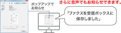 音声付きインフォモニター