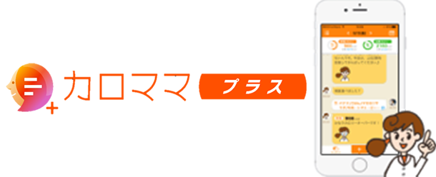 生活習慣の改善