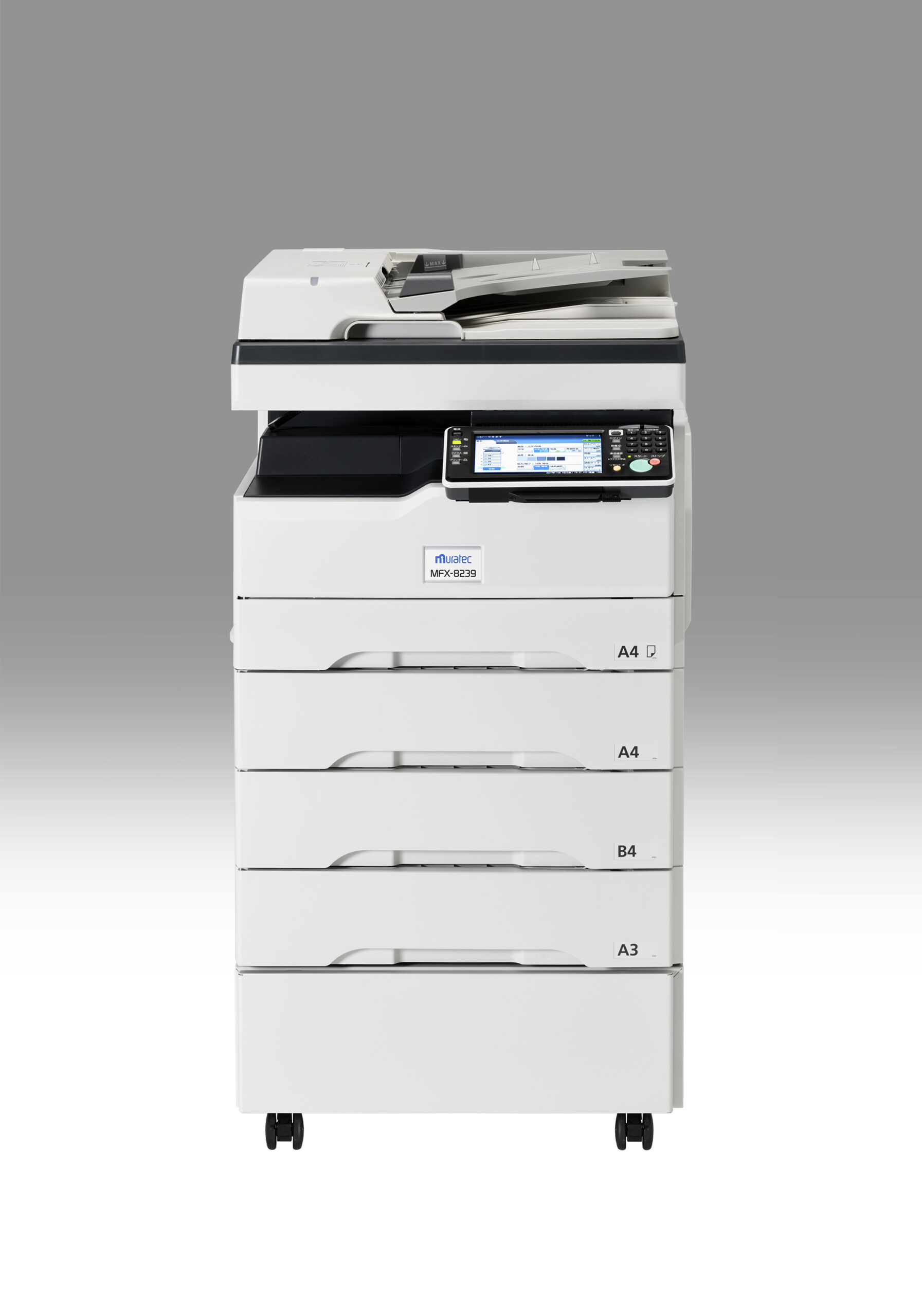 MFX-8239