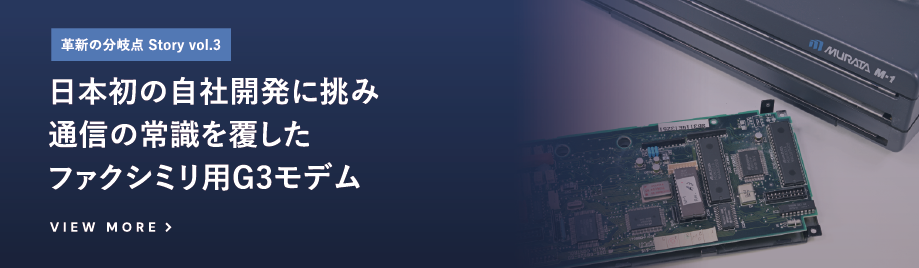 ファクシミリ1