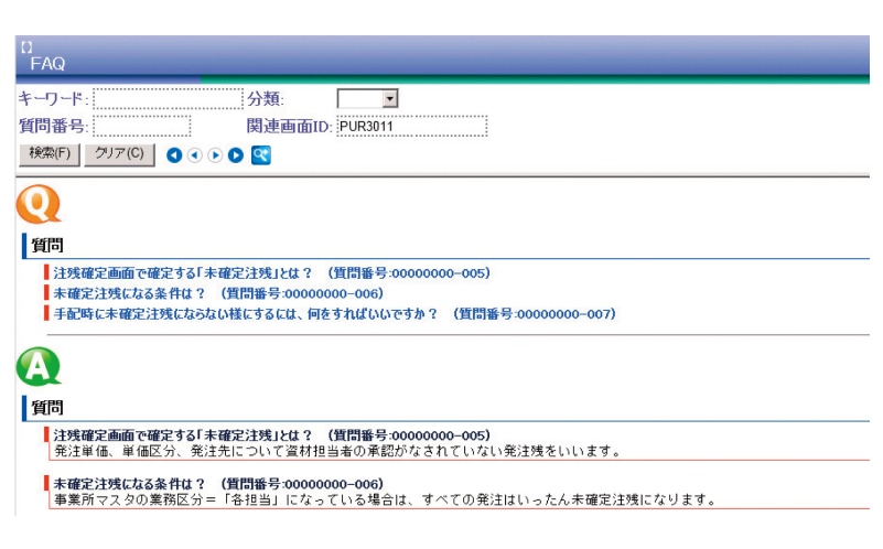 ユーザー目線にこだわった操作性で誰もが使いこなせるのイメージ図