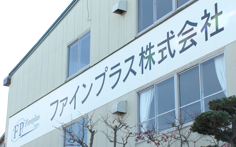 headquarters