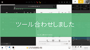 ボールスクリュードライブ