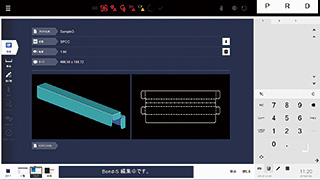SCPX入力