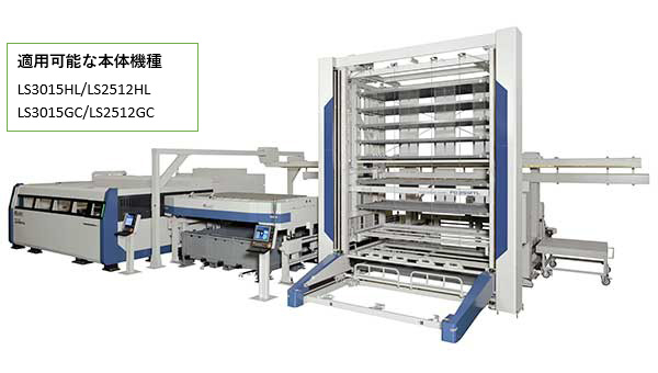 FG2512TL