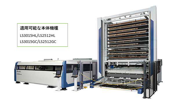 FS3015TL